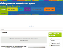 Tablet Screenshot of busyteacher.net